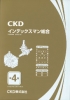 �C���f�b�N�X�}������