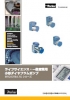 ライフサイエンス・一般産業用小形ダイヤフラムポンプ