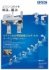 EPSON�̋���