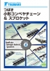 つばき小形コンベヤチェーン&スプロケット