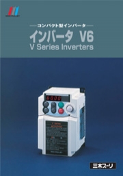三木プーリ株式会社 - コンパクト型 インバータ V6